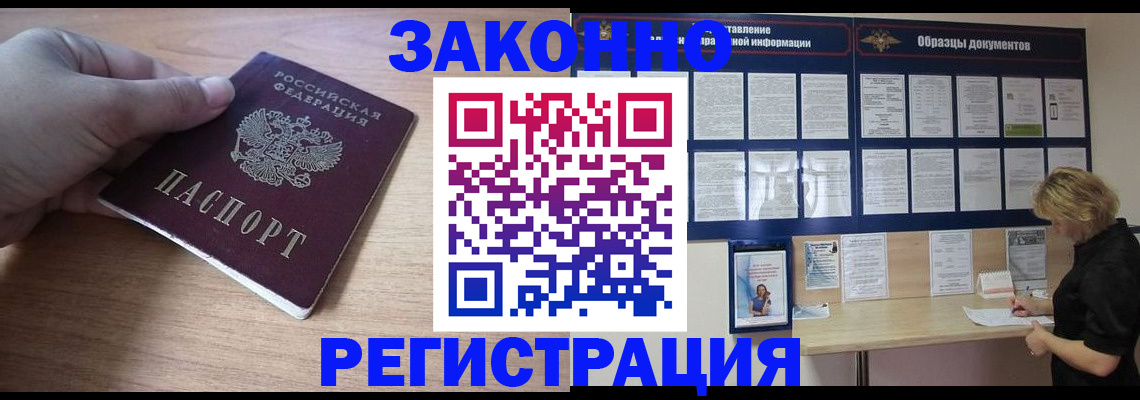 регистрация для дет. сада в Балабаново