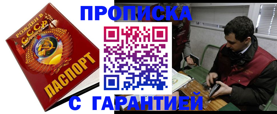 регистрация для школы в Балабаново
